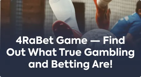4RaBet Game — Find Out What True Gambling and Betting Are!